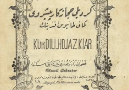 Musik von Chemli Iskender aus der Forschung von Martin Braunwieseer 1922